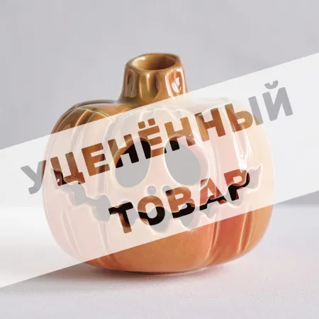 Тыква подсвечник "Pumpkin JOKER", керамика, высота 12 см. (уценка) №1 Тыква подсвечник "Pumpkin JOKER", керамика, высота 12 см. (уценка) №1